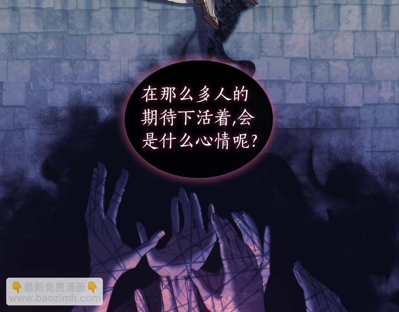 第58话 恳求(1/3)-第59话