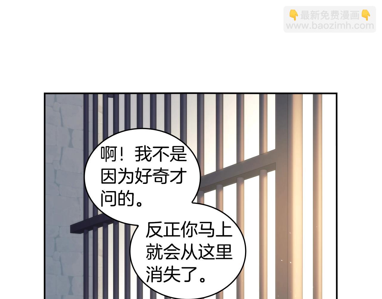 第58话 恳求(1/3)-第59话