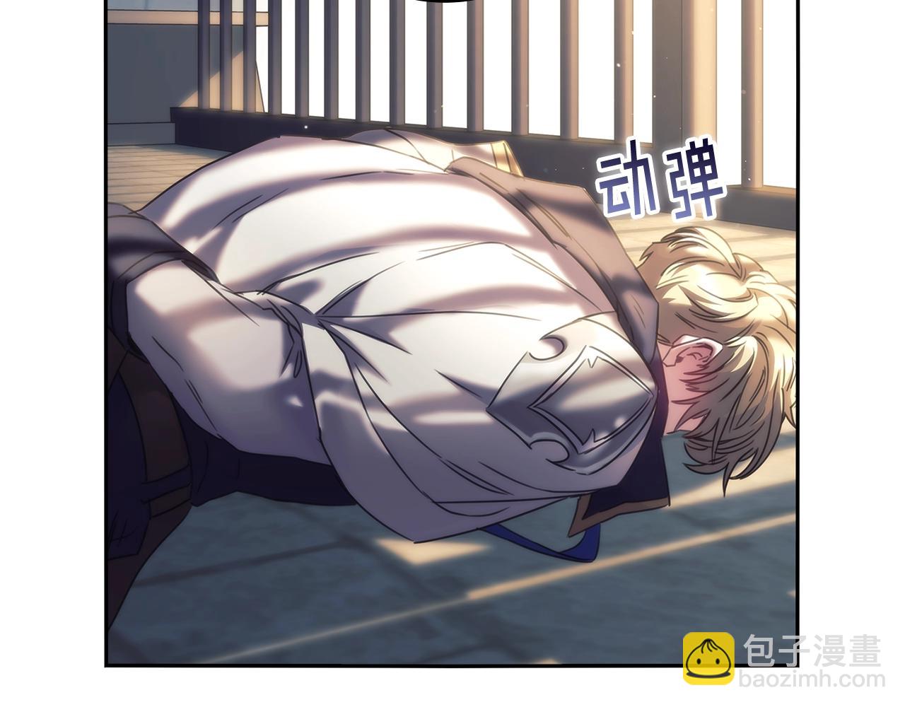 第58话 恳求(1/3)-第59话