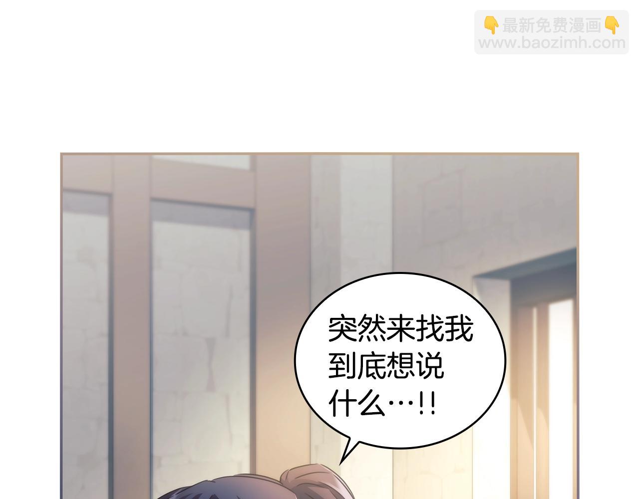 第58话 恳求(1/3)-第59话