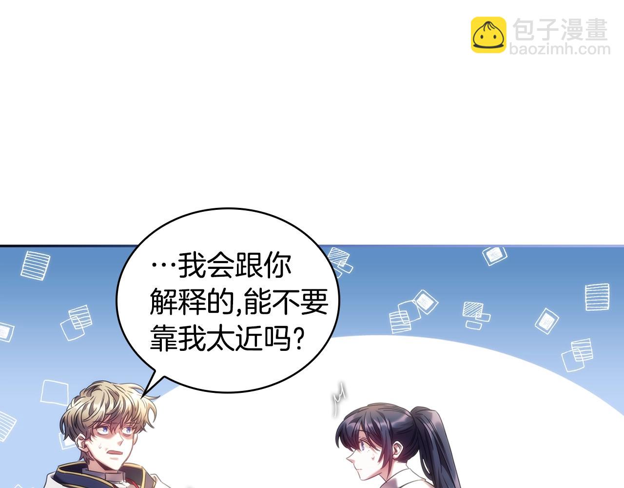 第58话 恳求(1/3)-第59话