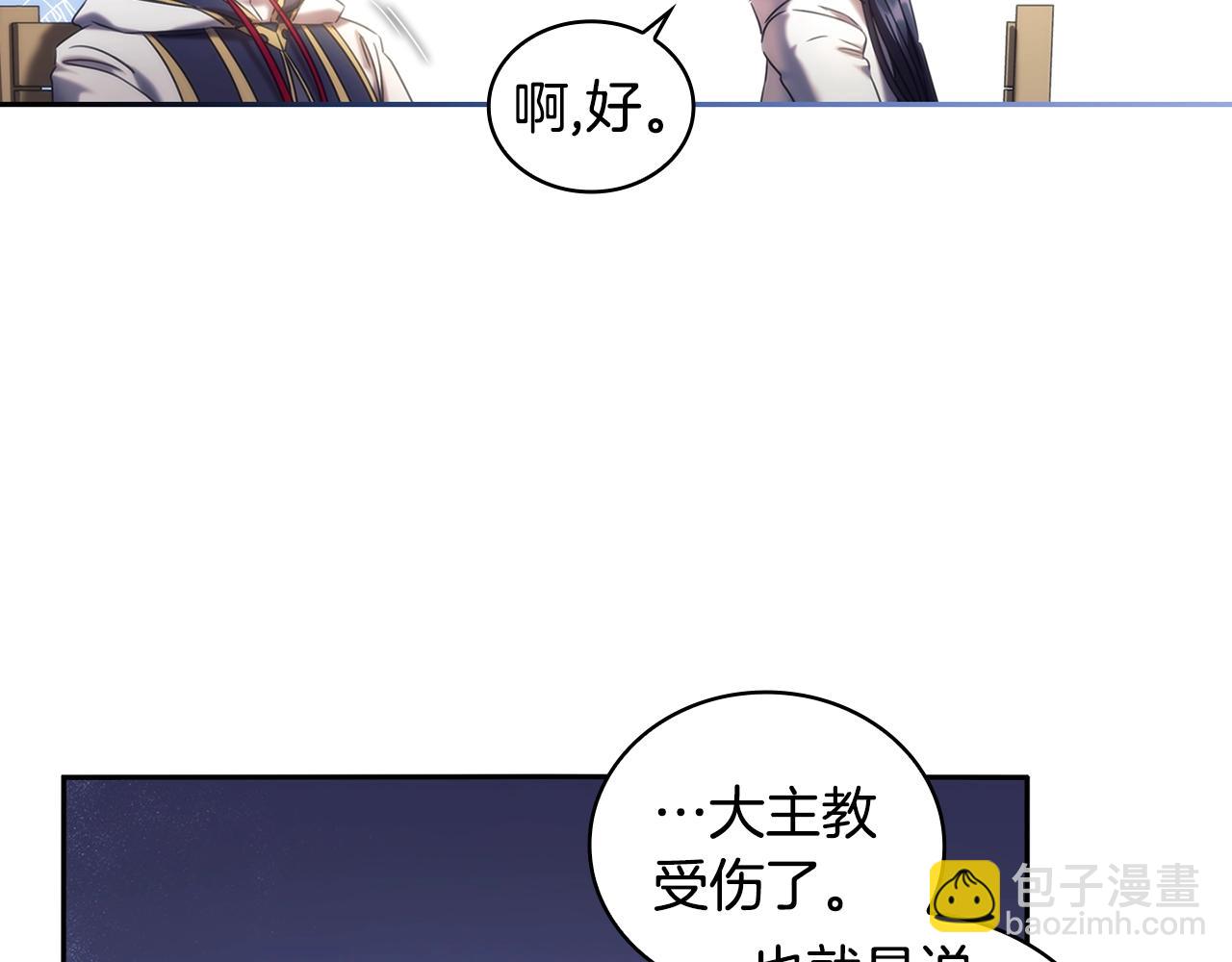 第58话 恳求(1/3)-第59话