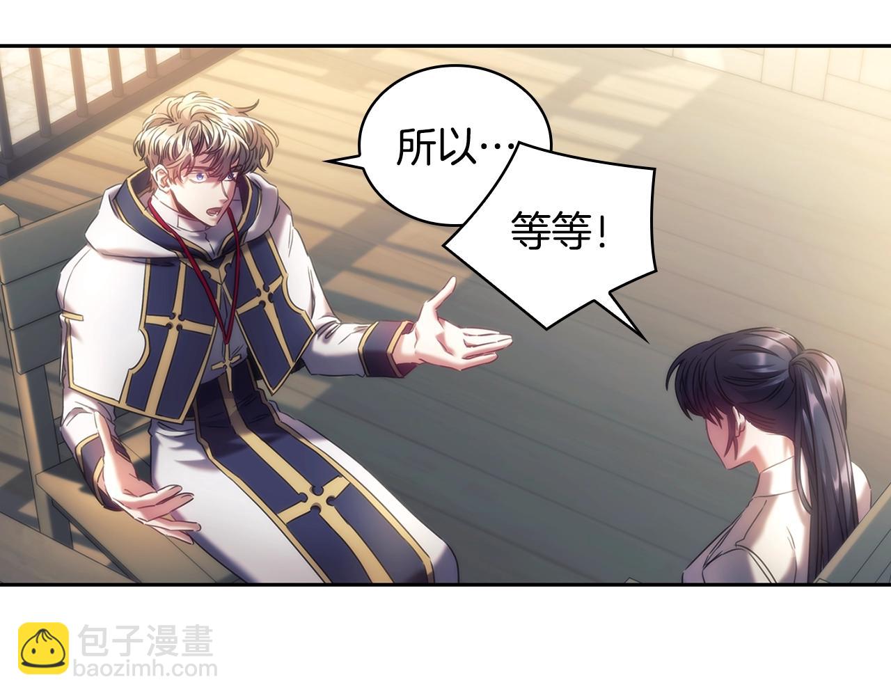 第58话 恳求(1/3)-第59话