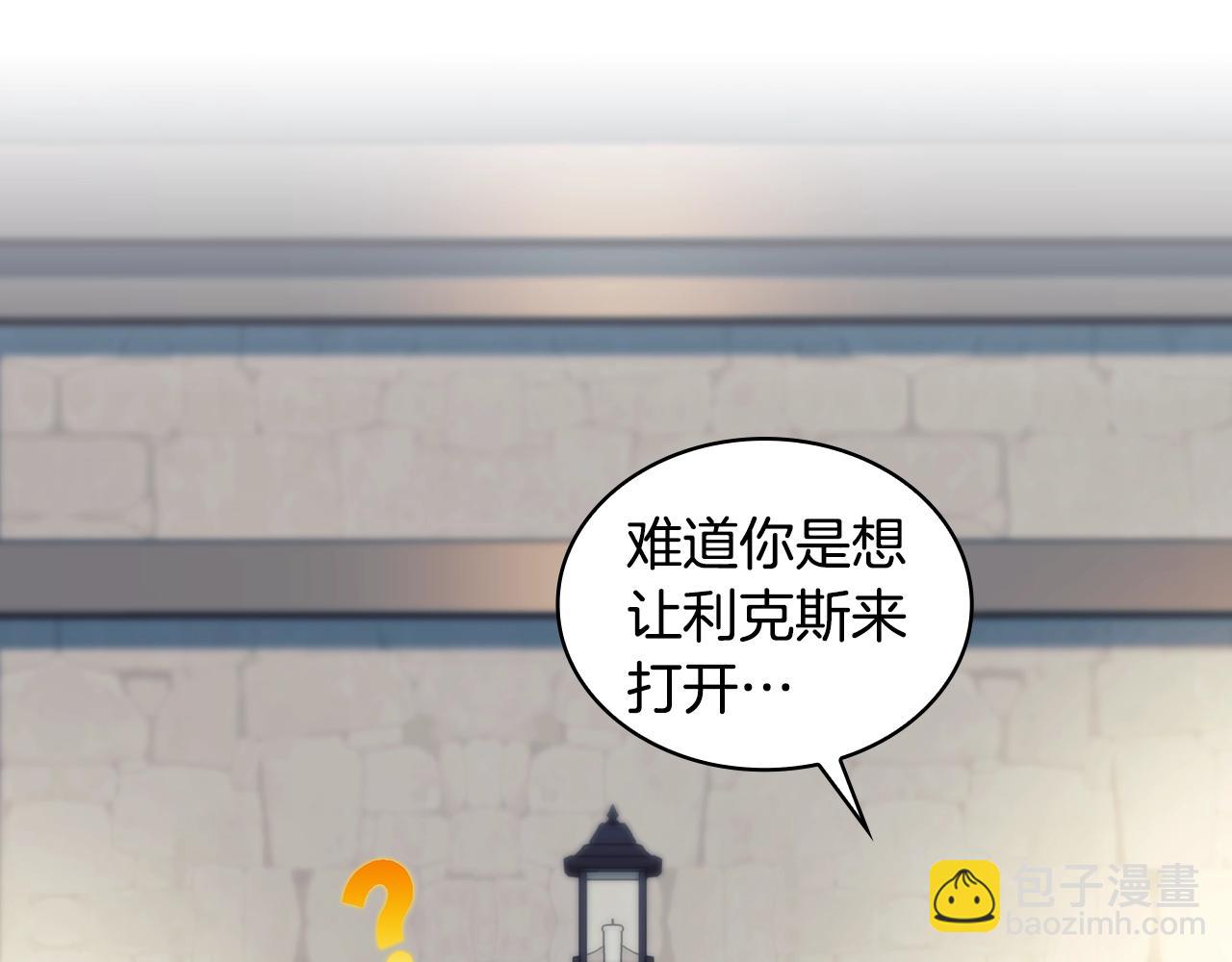 第58话 恳求(1/3)-第59话