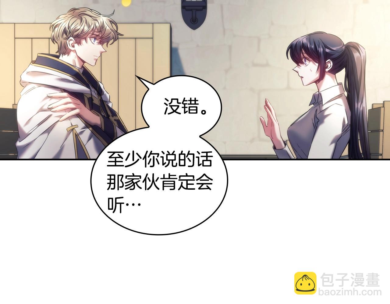 第58话 恳求(1/3)-第59话