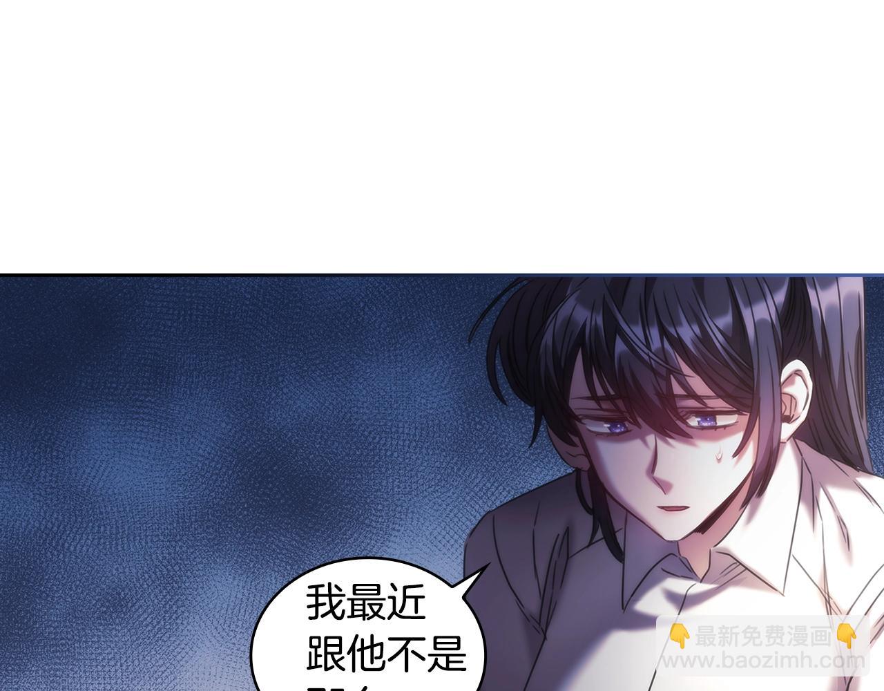 第58话 恳求(1/3)-第59话