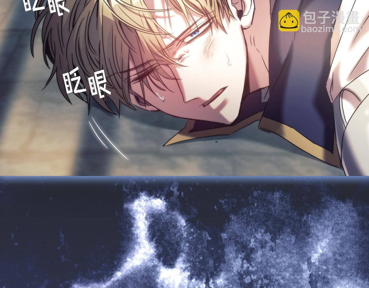 第58话 恳求(1/3)-第59话