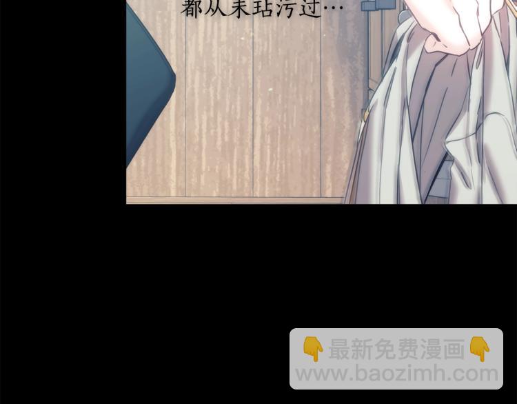 第6话 因她破戒(1/4)-第7话