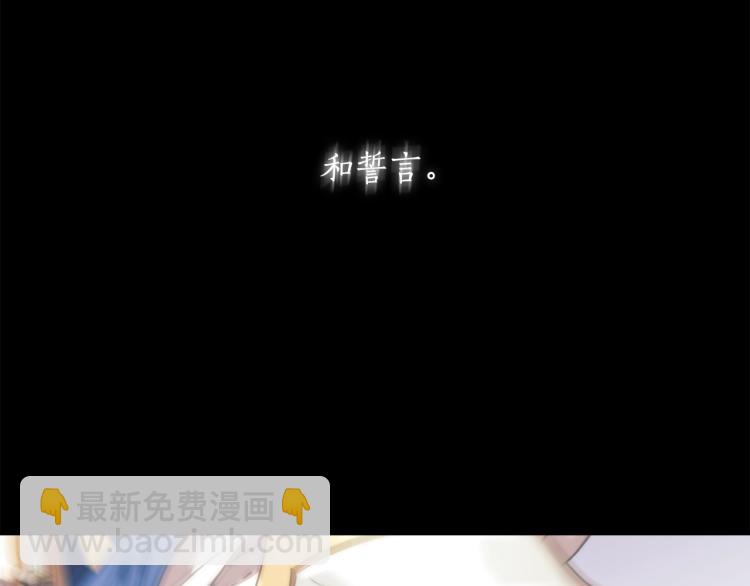 第6话 因她破戒(1/4)-第7话