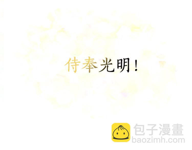 第6话 因她破戒(1/4)-第7话