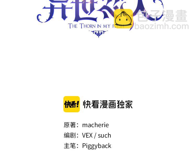 第6话 因她破戒(1/4)-第7话