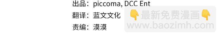 第6话 因她破戒(1/4)-第7话