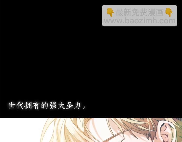 第6话 因她破戒(1/4)-第7话