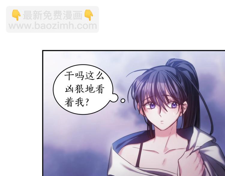 第6话 因她破戒(1/4)-第7话