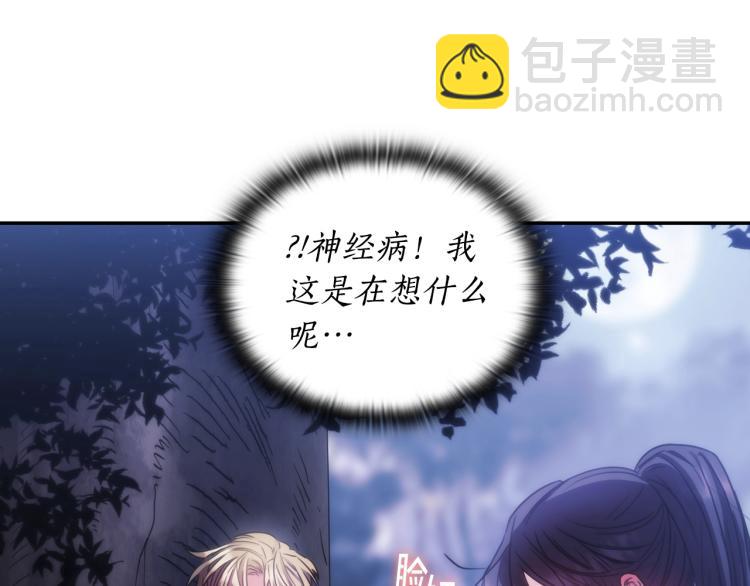 第6话 因她破戒(1/4)-第7话