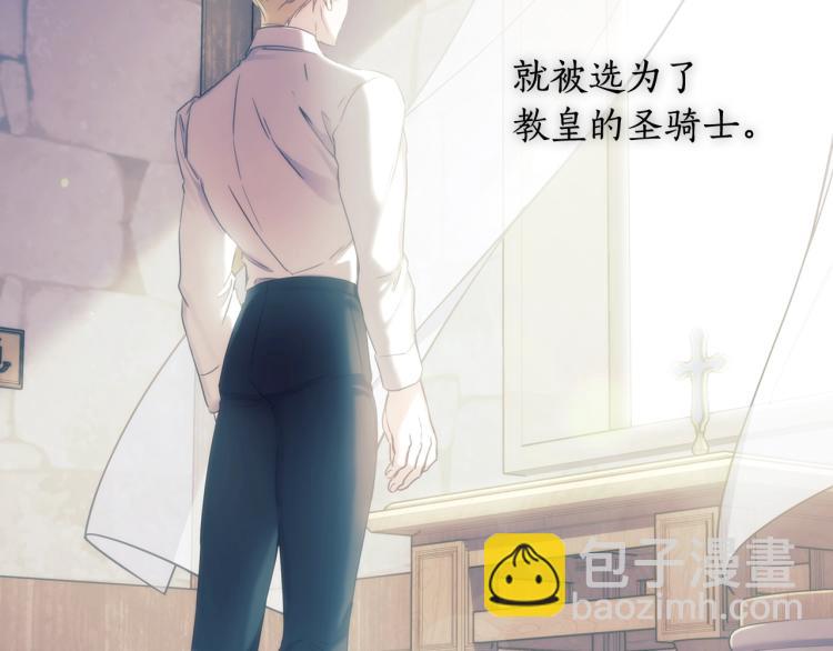 第6话 因她破戒(1/4)-第7话