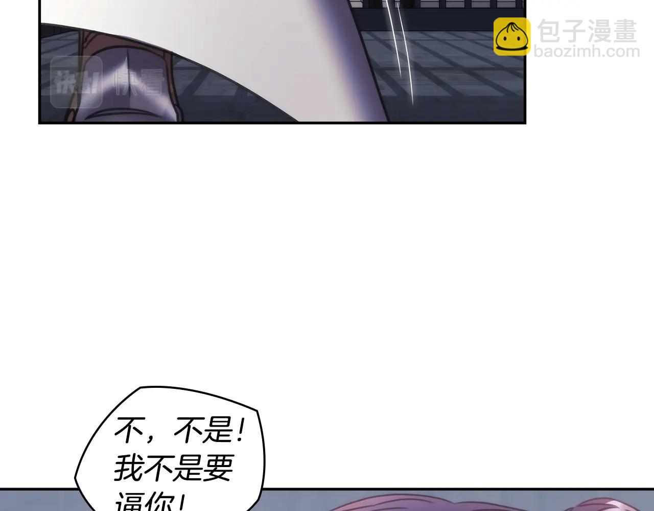 完结篇 我愿意(1/4)-第61话