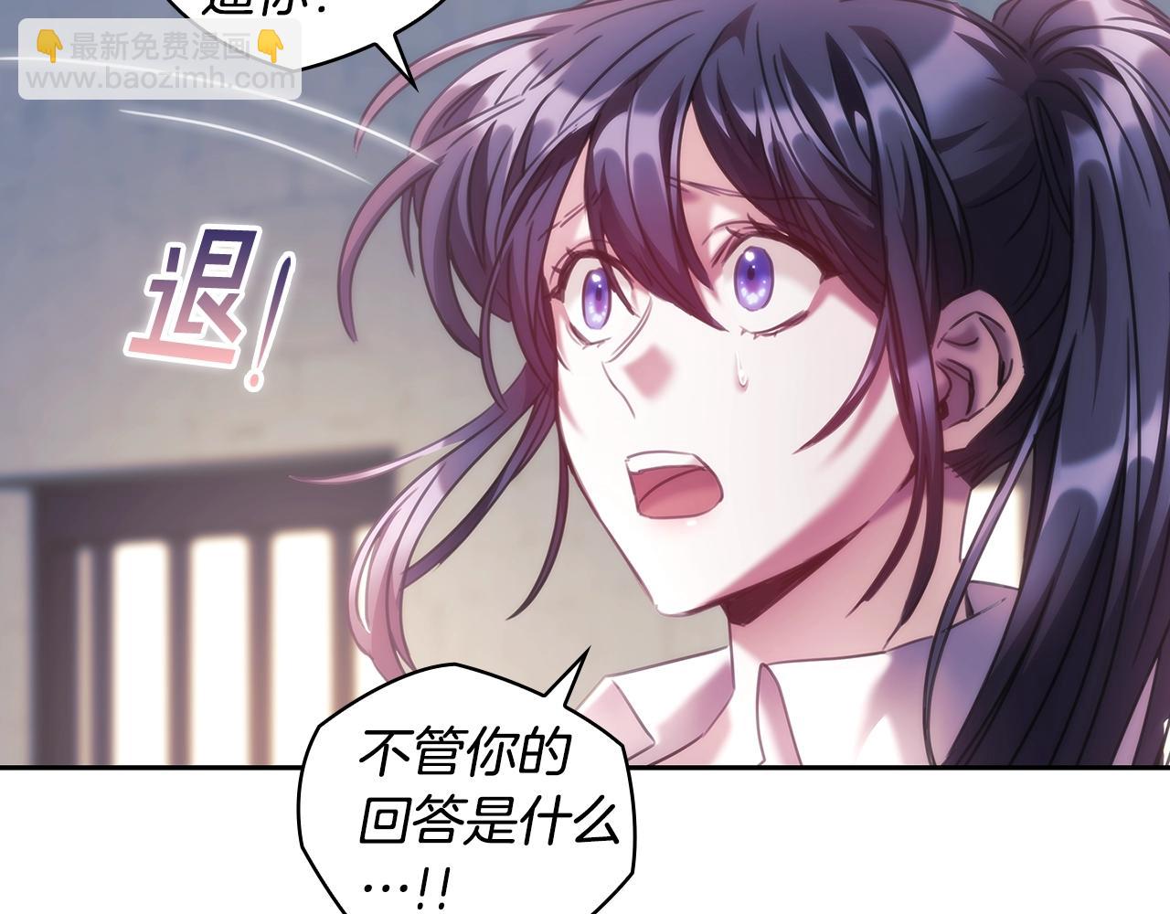 完结篇 我愿意(1/4)-第61话