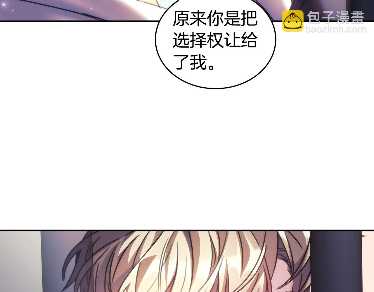 完结篇 我愿意(1/4)-第61话