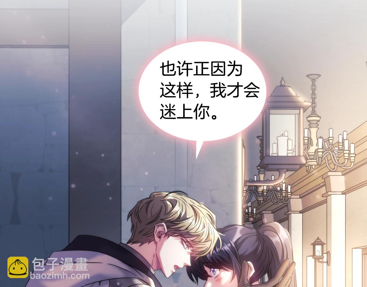 完结篇 我愿意(1/4)-第61话