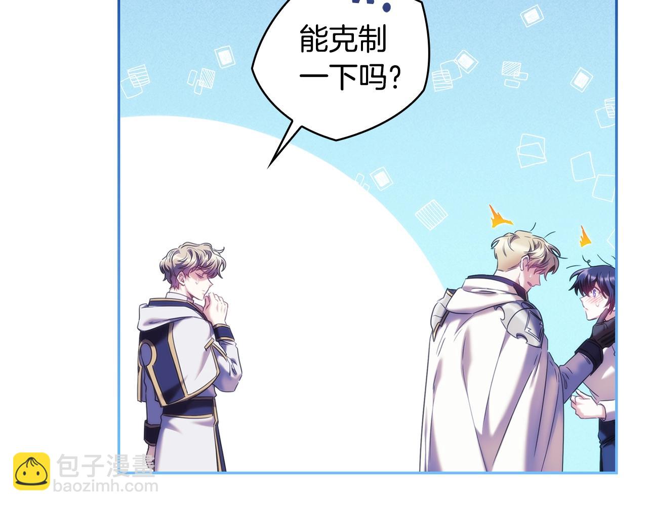 完结篇 我愿意(1/4)-第61话