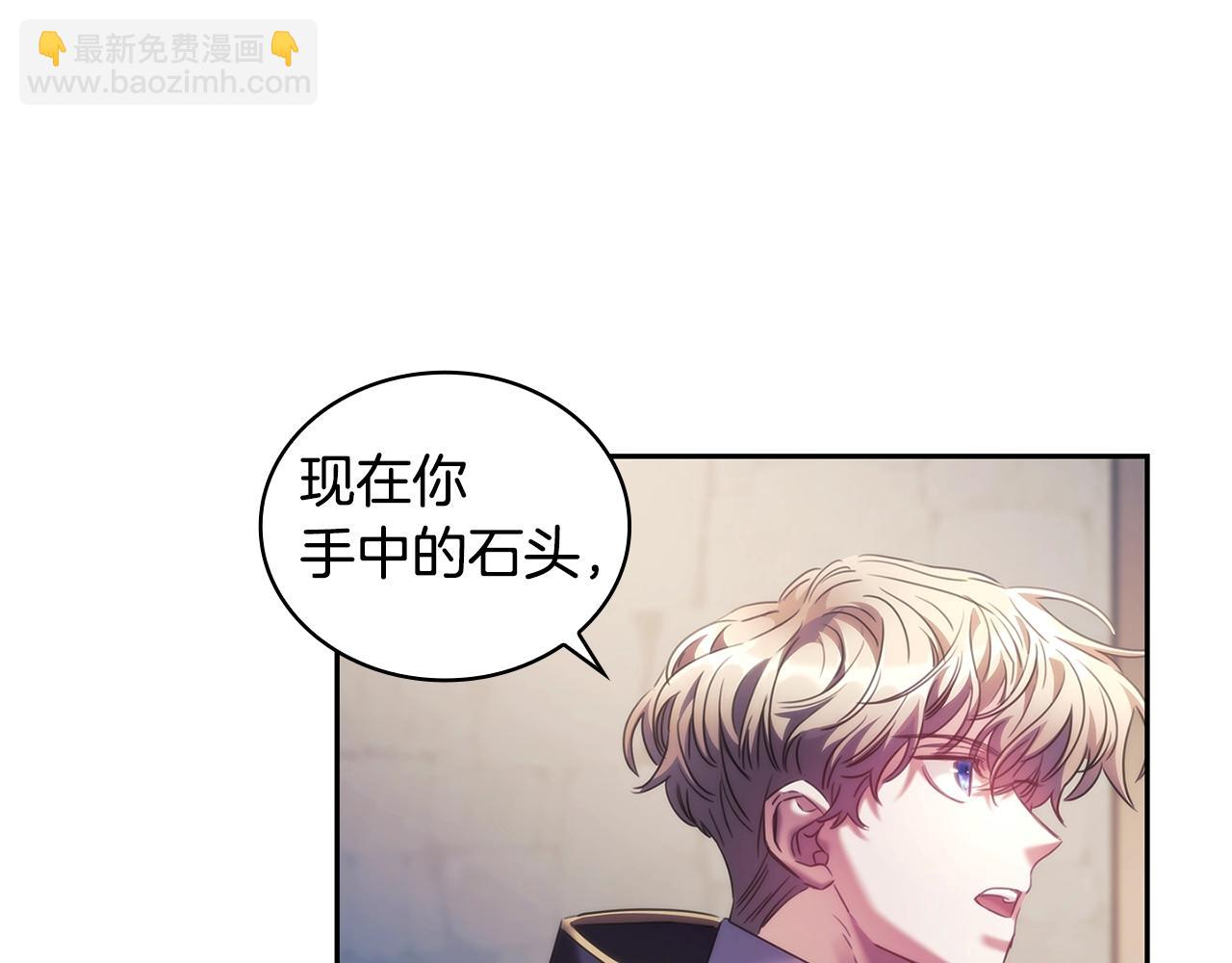 完结篇 我愿意(1/4)-第61话