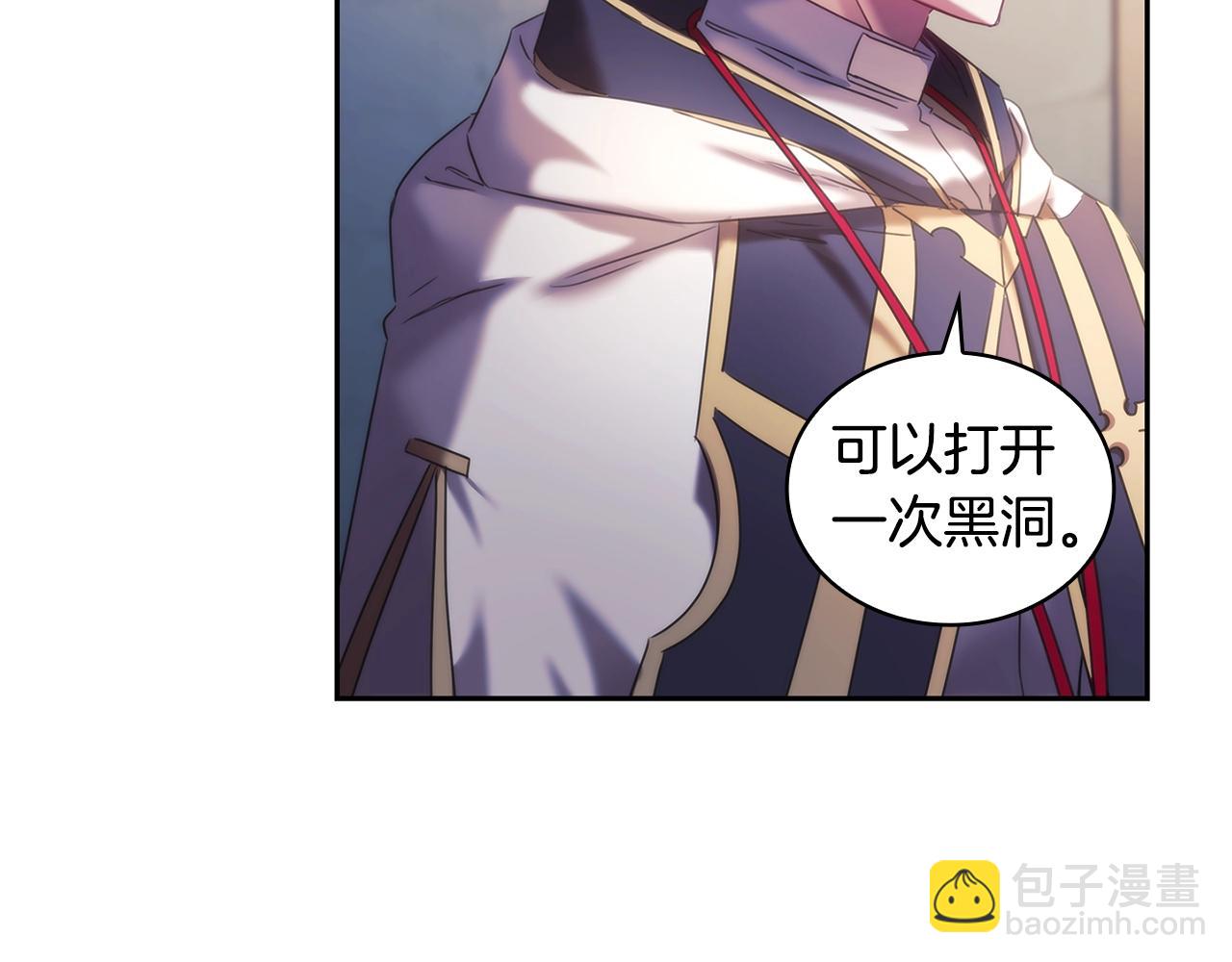 完结篇 我愿意(1/4)-第61话