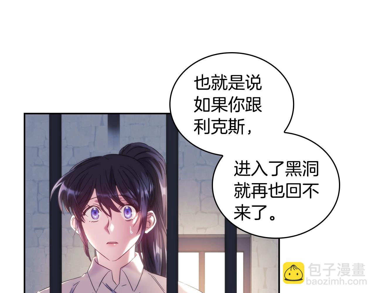 完结篇 我愿意(1/4)-第61话