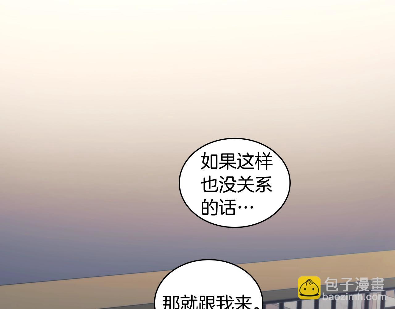 完结篇 我愿意(1/4)-第61话