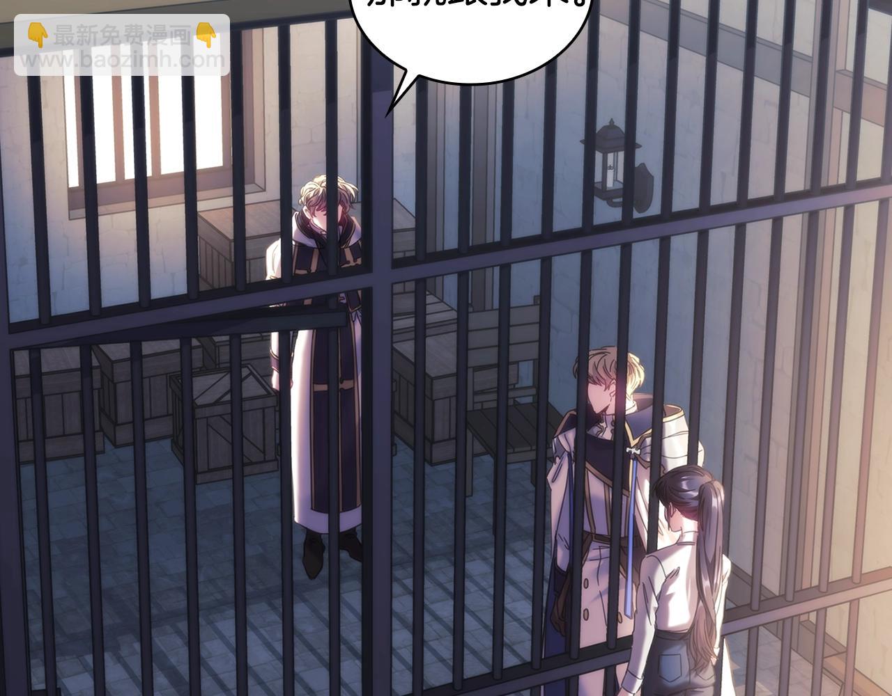 完结篇 我愿意(1/4)-第61话