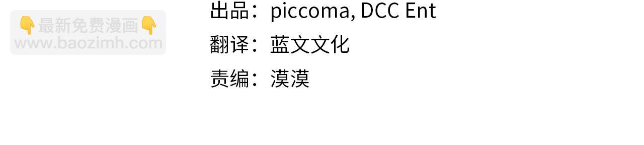 完结篇 我愿意(1/4)-第61话