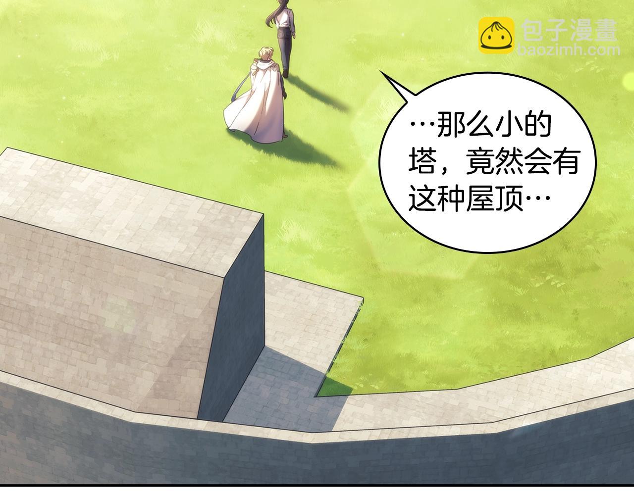 完结篇 我愿意(1/4)-第61话