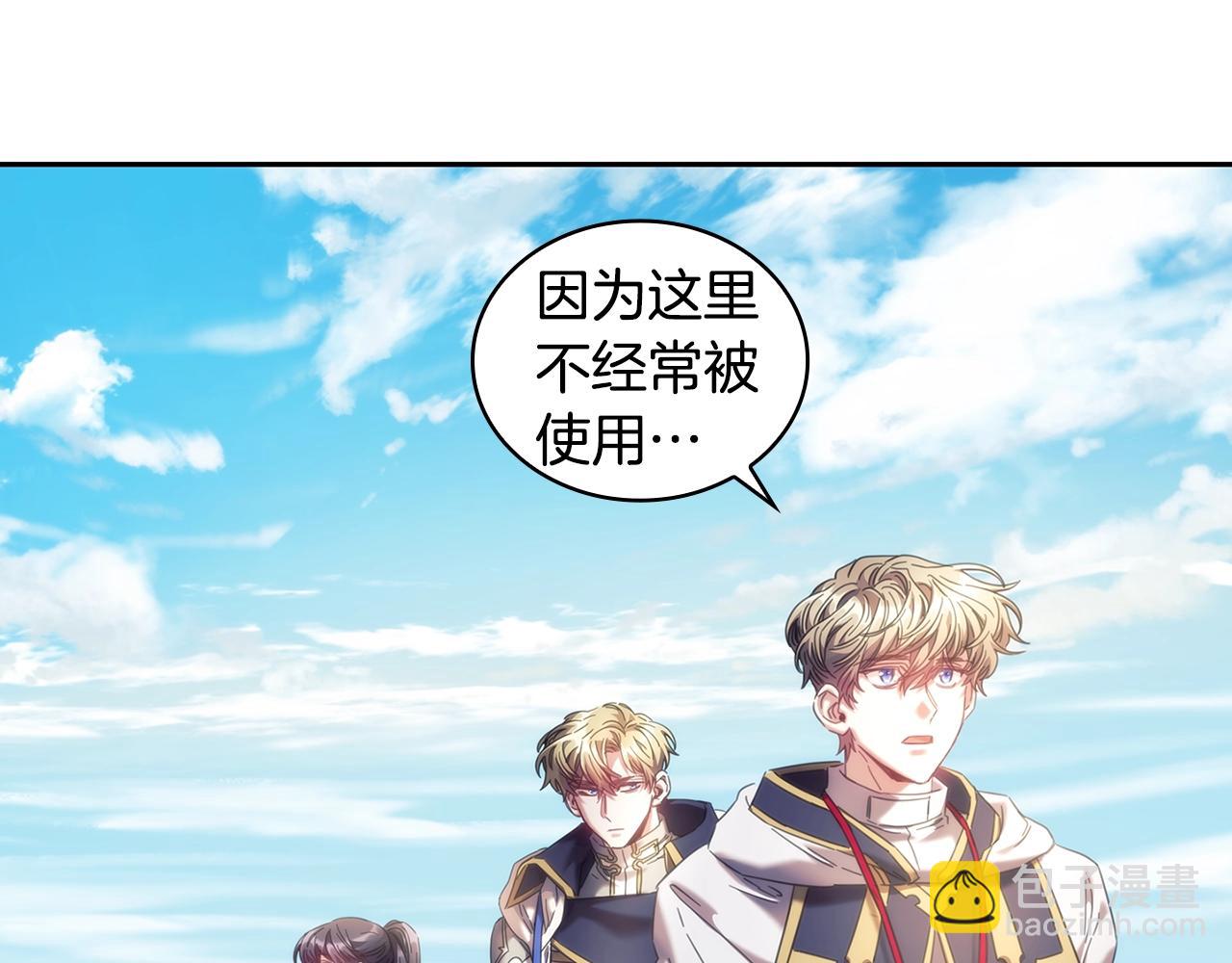 完结篇 我愿意(1/4)-第61话