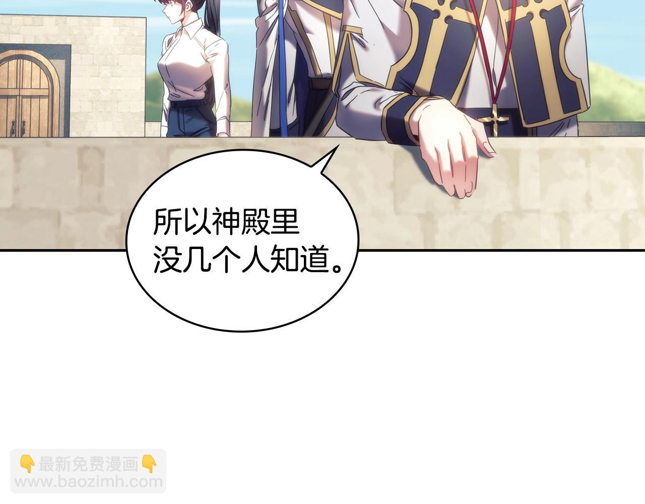 完结篇 我愿意(1/4)-第61话