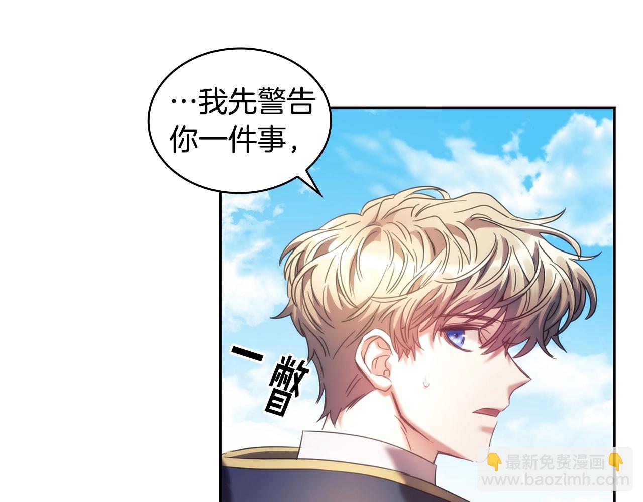 完结篇 我愿意(1/4)-第61话