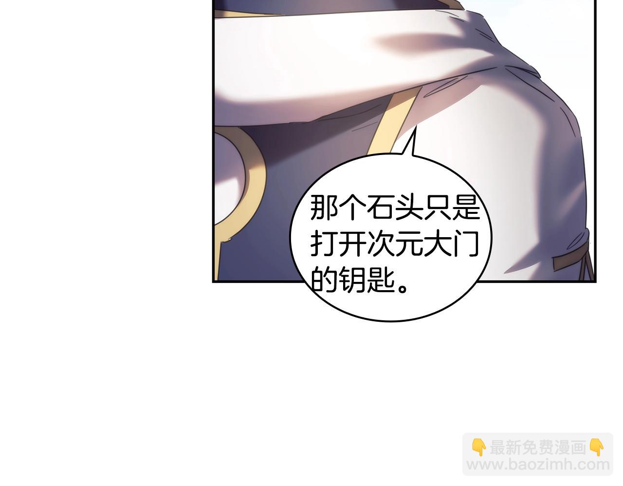 完结篇 我愿意(1/4)-第61话