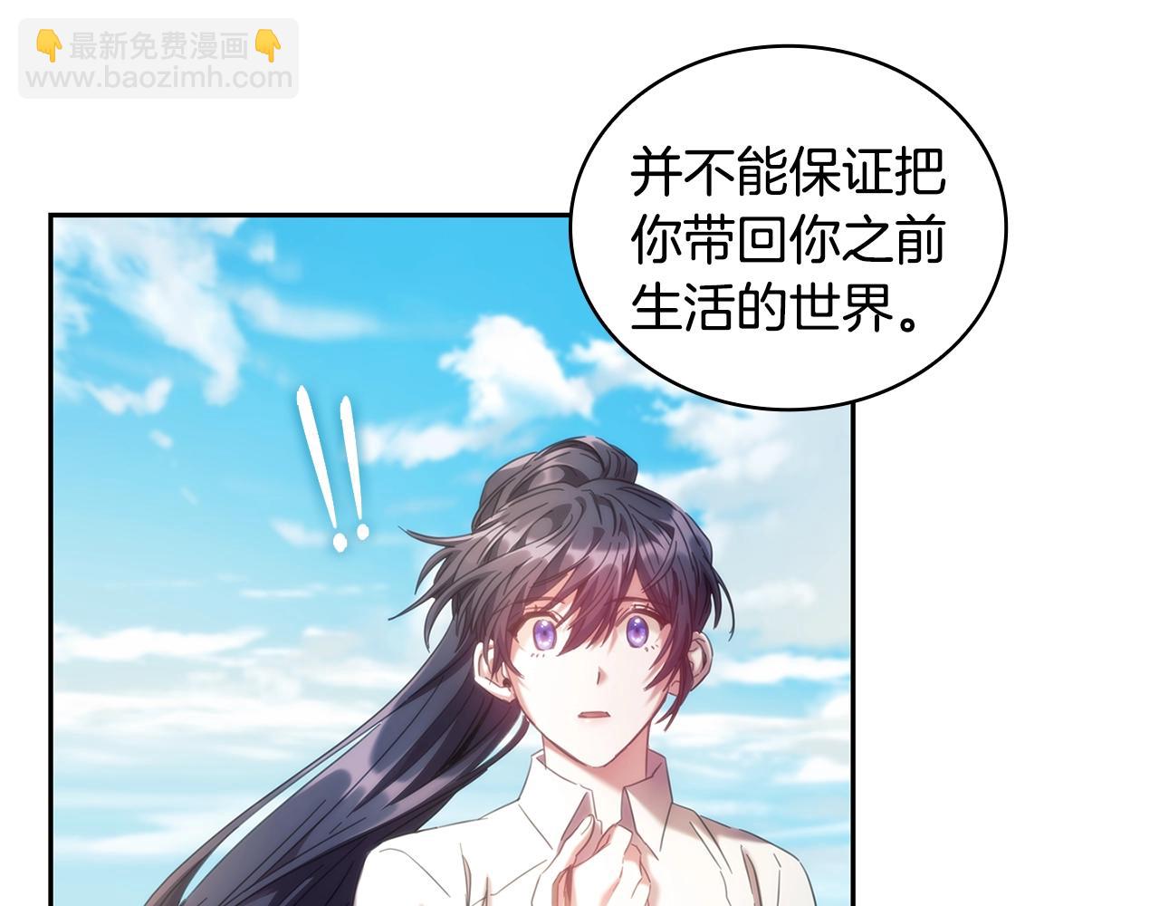 完结篇 我愿意(1/4)-第61话