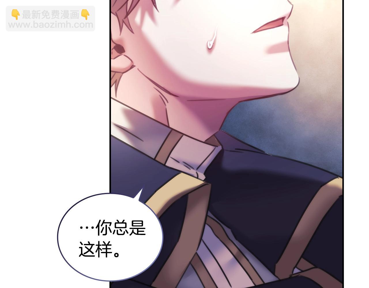 完结篇 我愿意(1/4)-第61话