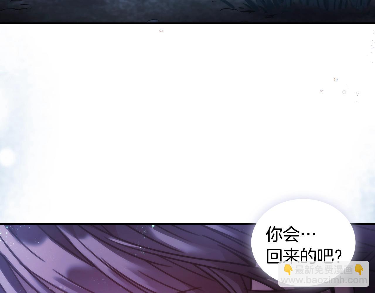 第8话 依偎(1/4)-第9话