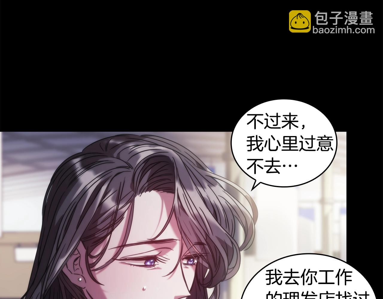 第8话 依偎(1/4)-第9话