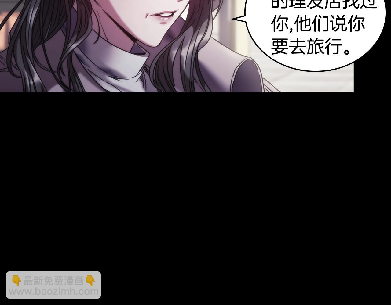 第8话 依偎(1/4)-第9话