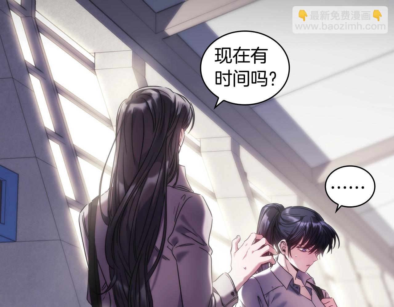 第8话 依偎(1/4)-第9话