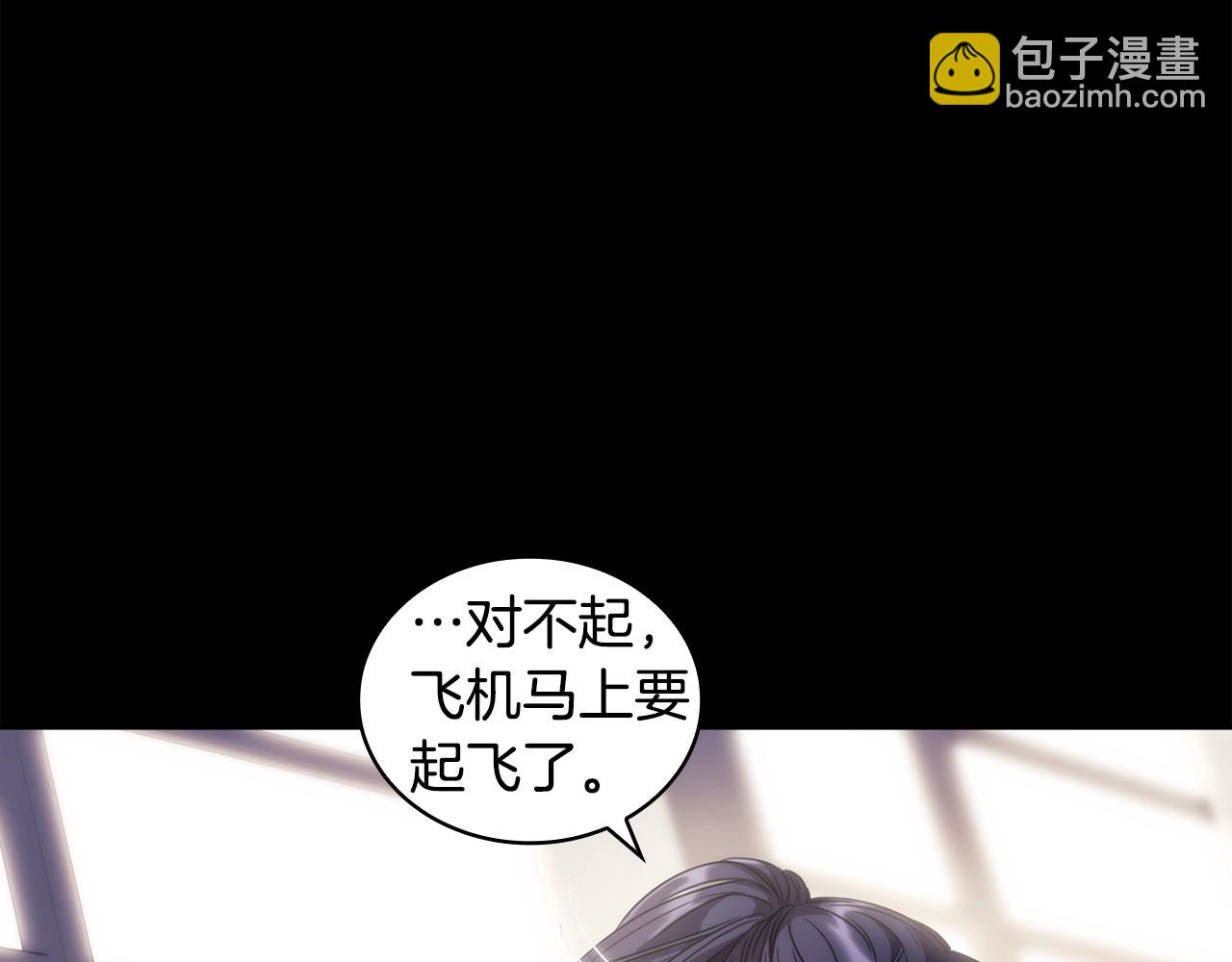 第8话 依偎(1/4)-第9话