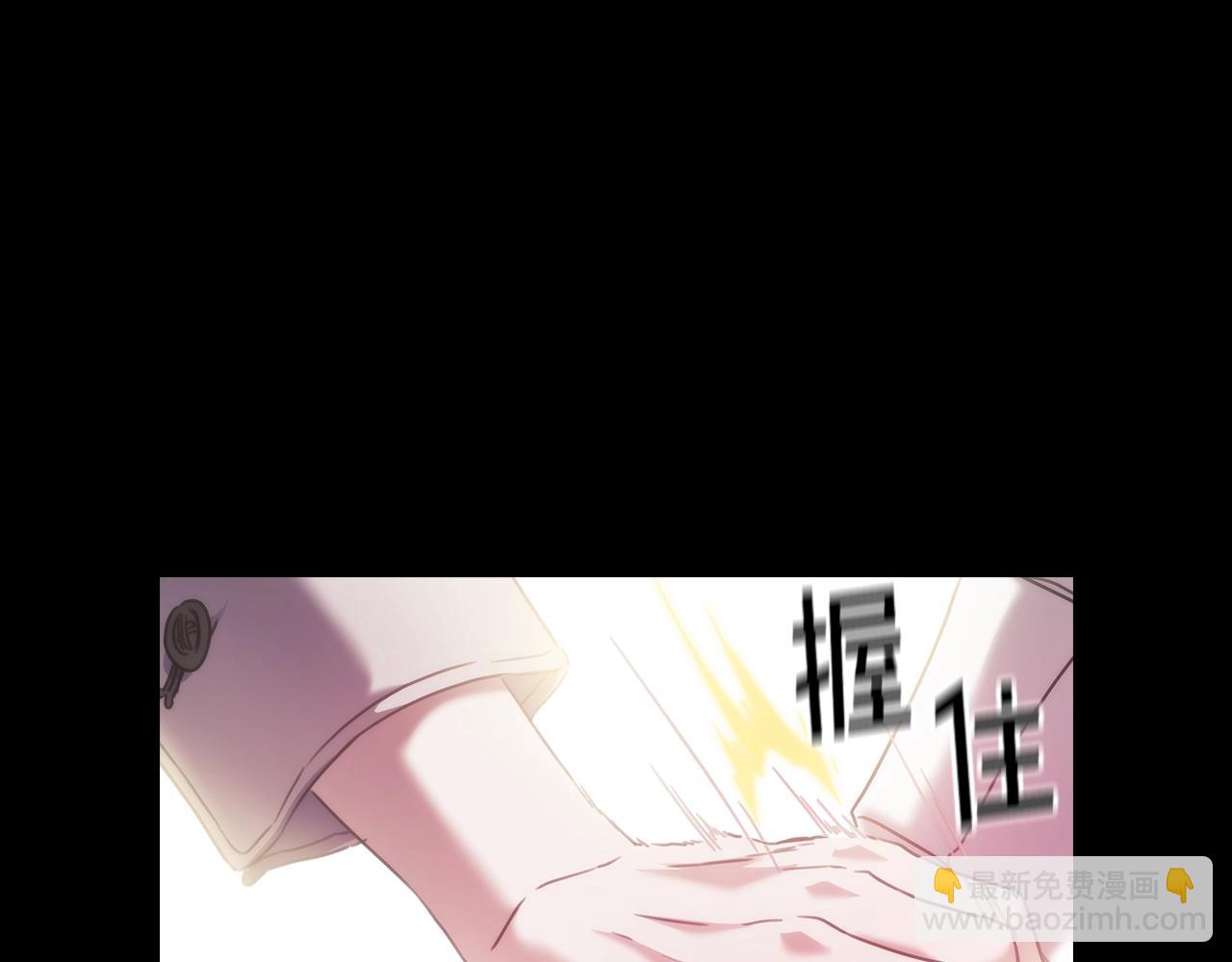 第8话 依偎(1/4)-第9话