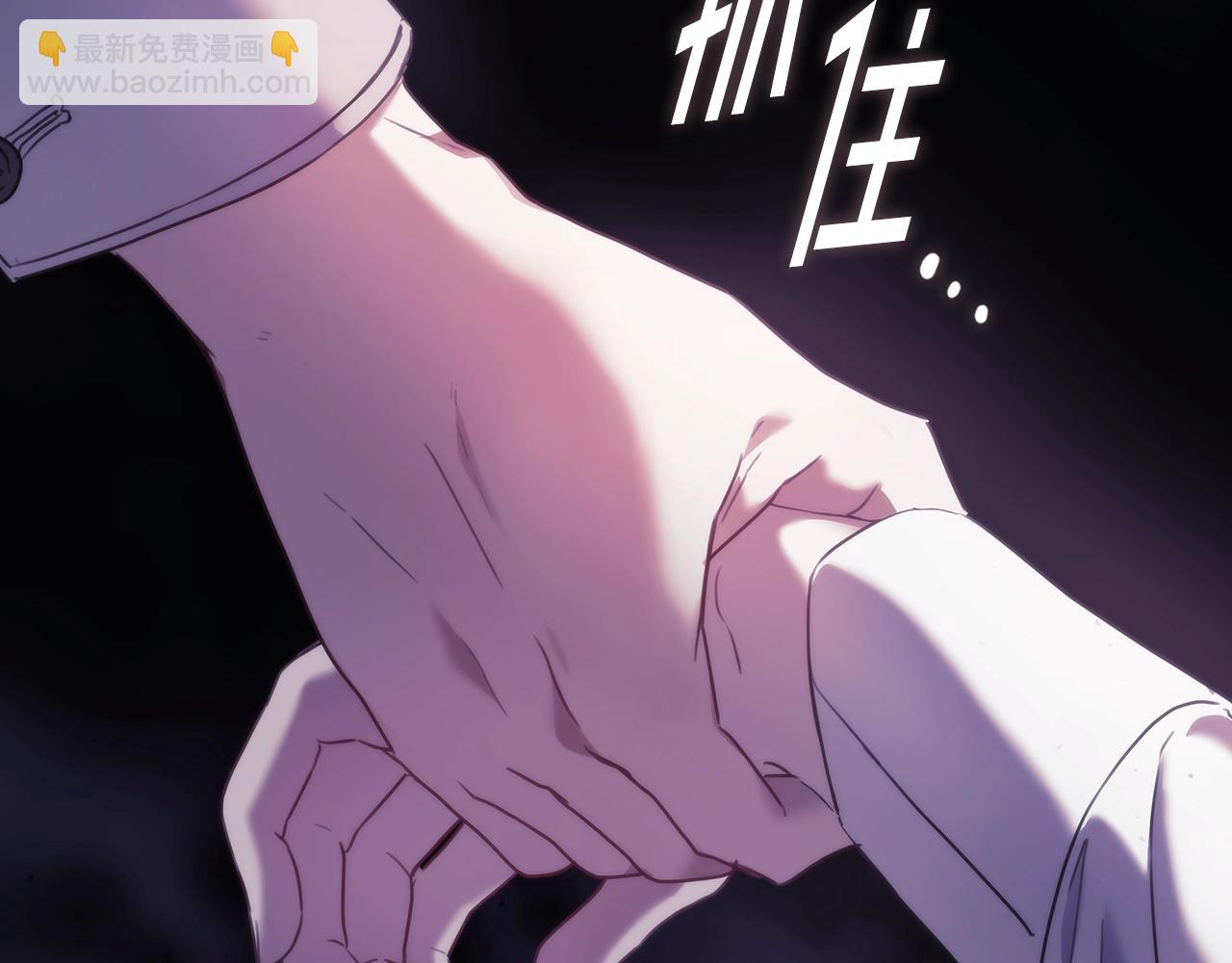 第8话 依偎(1/4)-第9话