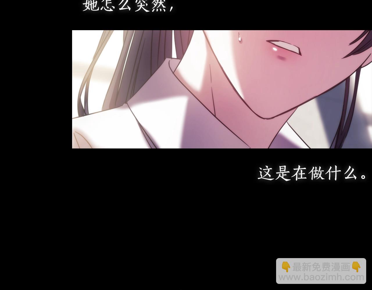 第8话 依偎(1/4)-第9话