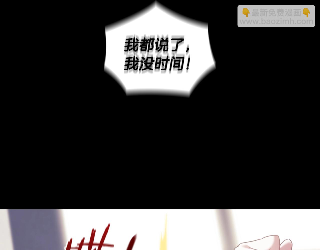 第8话 依偎(1/4)-第9话