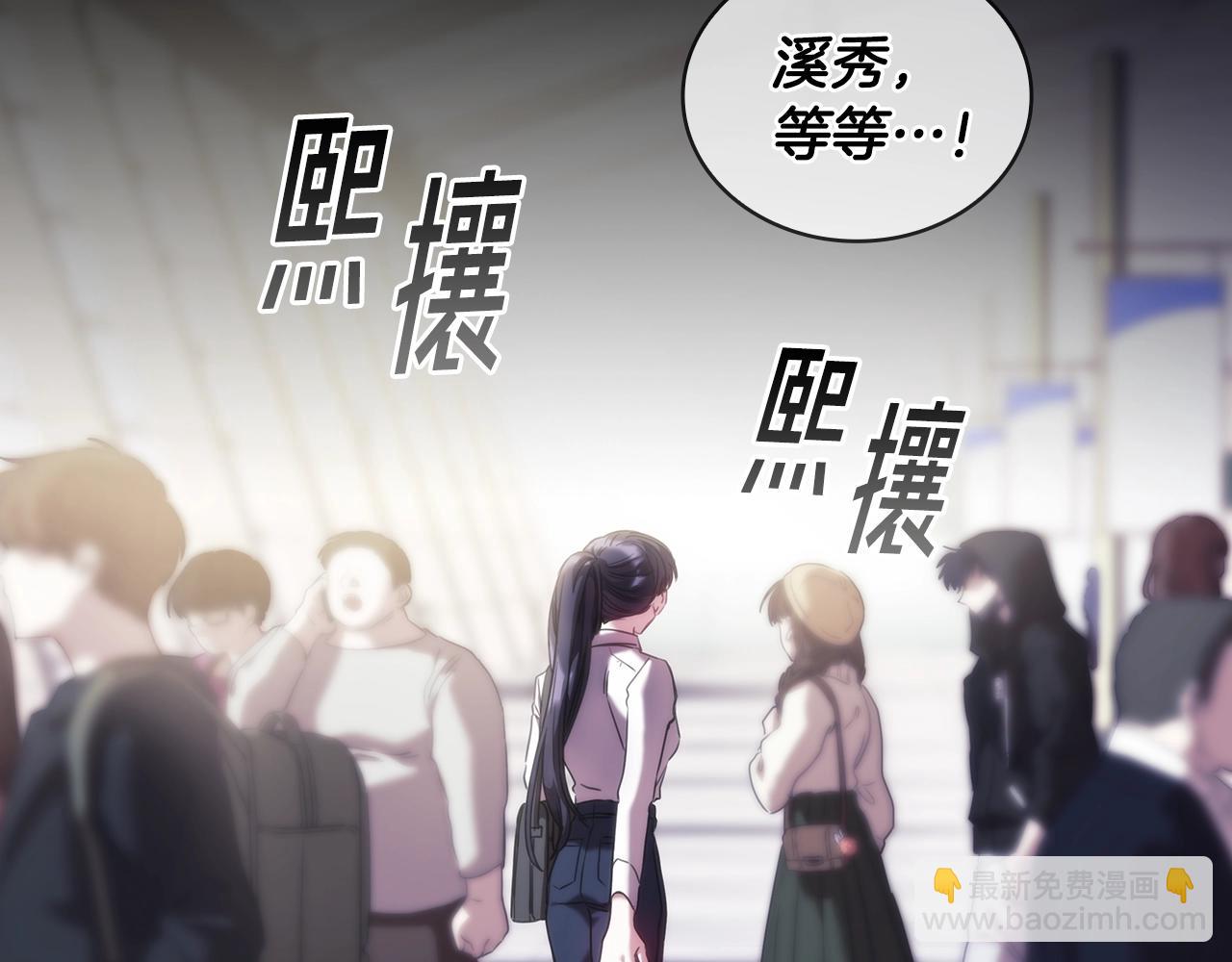 第8话 依偎(1/4)-第9话