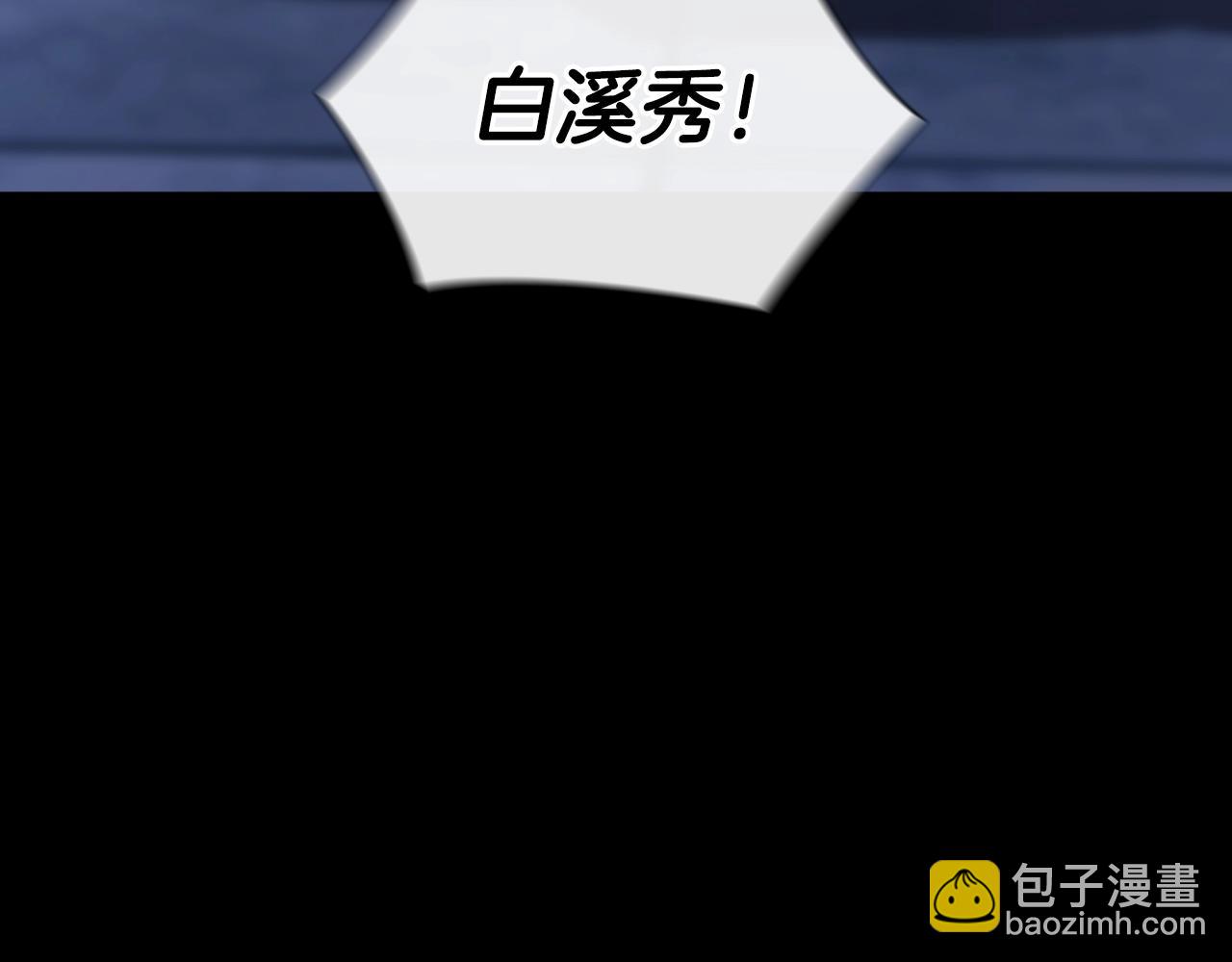 第8话 依偎(1/4)-第9话