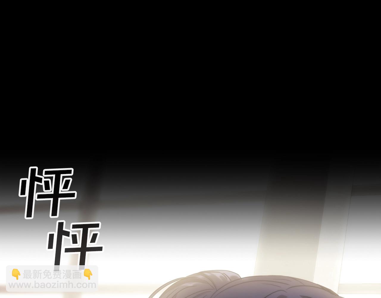 第8话 依偎(1/4)-第9话